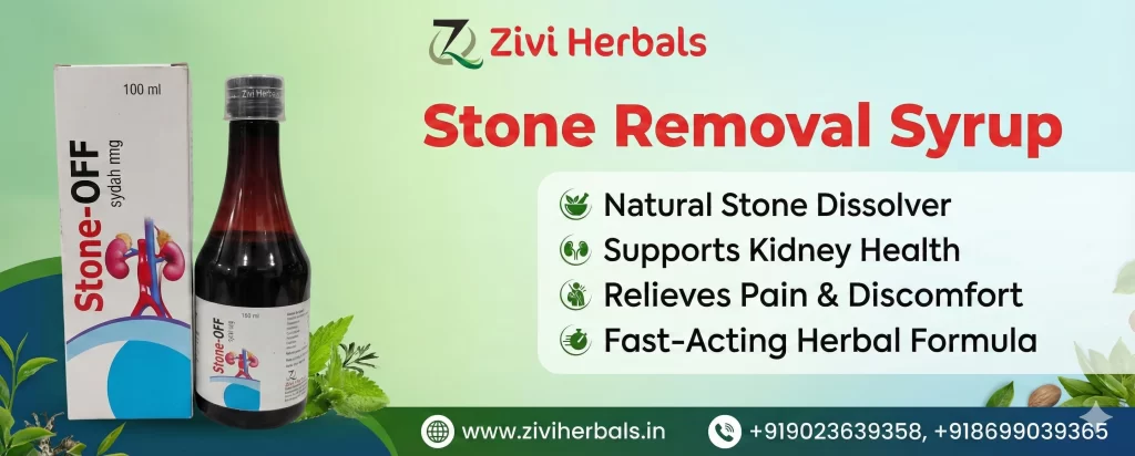 Stone Removal Syrup 1 Stone removal syrup